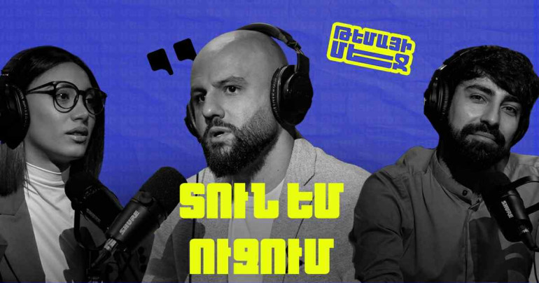 «Թեմայի մեջ». ի՞նչ է իրականում կատարվում անշարժ գույքի շուկայում