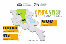ՏԻՄ ընտրությունների շրջանակում շրջիկ սպասարկման գրասենյակները ծառայություններ կմատուցեն Լոռու և Կոտայքի մարզերում ՏԻՄ ընտրությունների շրջանակում շրջիկ սպասարկման գրասենյակները ծառայություններ կմատուցեն Լոռու և Կոտայքի մարզերում