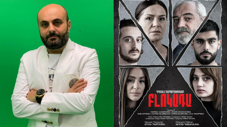 ««Բլոկադա»-ն պատմություն է սիրո, հայրենիքի և միասնականության մասին». Արմեն Պետրոսյան ««Բլոկադա»-ն պատմություն է սիրո, հայրենիքի և միասնականության մասին». Արմեն Պետրոսյան