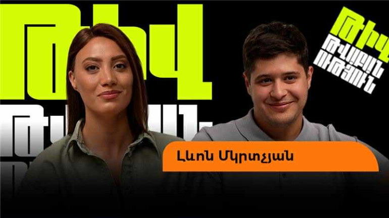 Լևոն Մկրտչյանը՝ հայկական սերիալների, ամուսնական կյանքի ու նպատակների մասին
