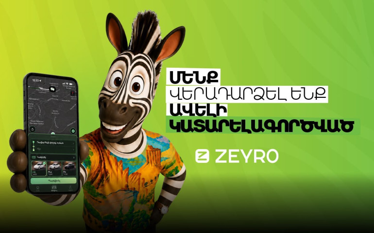 Zeyro-ն վերադարձել է ավելի զարգացած, անխափան և հզոր Zeyro-ն վերադարձել է ավելի զարգացած, անխափան և հզոր
