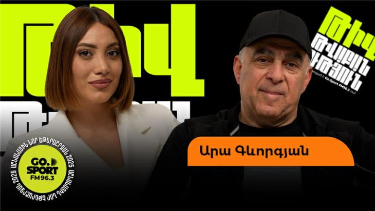 Արա Գևորգյանը պատրաստվում է 4-րդ համաշխարհային ռեկորդին