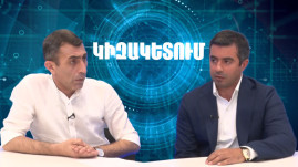 Եթե իշխանությունը որոշի ՀՀ քաղաքացու հաղթանակը յուրացնել, սահմանադրական բոլոր եղանակներով կպայքարենք․ Արթուր Դանիելյան (տեսանյութ) Եթե իշխանությունը որոշի ՀՀ քաղաքացու հաղթանակը յուրացնել, սահմանադրական բոլոր եղանակներով կպայքարենք․ Արթուր Դանիելյան (տեսանյութ)