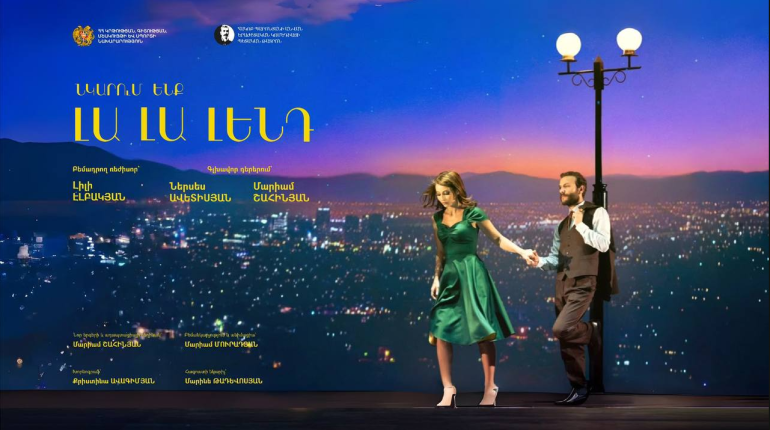 «Լա Լա Լենդը»՝ Պարոնյանի բեմում․ Մարիամ Շահինյանը՝ իր կերպարի ու ներկայացման մասին (լուսանկարներ) «Լա Լա Լենդը»՝ Պարոնյանի բեմում․ Մարիամ Շահինյանը՝ իր կերպարի ու ներկայացման մասին (լուսանկարներ)