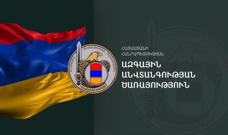 ՀՀ տարածքում հայտնաբերվել է Ադրբեջանի քաղաքացի. ձեռնարկվում են համապատասխան գործողություններ ԱՀ քաղաքացուն վերադարձնելու նպատակով. ԱԱԾ