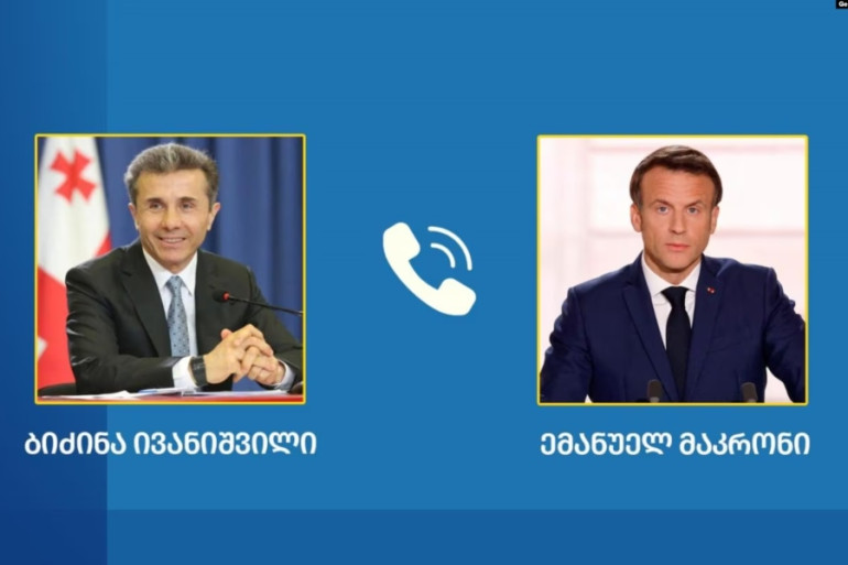 Մակրոնն ու Իվանիշվիլին քննարկել են իրավիճակը Վրաստանում