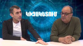 ԹՐԻՓՓ-ը թակարդ է, որի տարածքը ֆիքսված չէ, այն ավելացնում է Հայաստանի գոյաբանական ռիսկերը․ Կարեն Բեքարյան (տեսանյութ) ԹՐԻՓՓ-ը թակարդ է, որի տարածքը ֆիքսված չէ, այն ավելացնում է Հայաստանի գոյաբանական ռիսկերը․ Կարեն Բեքարյան (տեսանյութ)