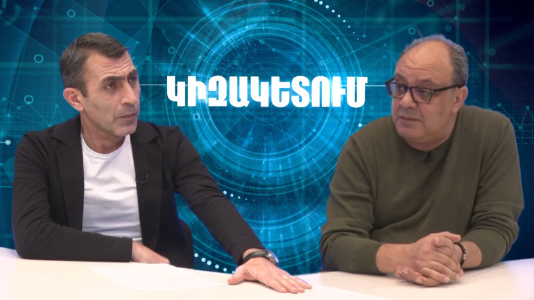 ԹՐԻՓՓ-ը թակարդ է, որի տարածքը ֆիքսված չէ, այն ավելացնում է Հայաստանի գոյաբանական ռիսկերը․ Կարեն Բեքարյան (տեսանյութ) ԹՐԻՓՓ-ը թակարդ է, որի տարածքը ֆիքսված չէ, այն ավելացնում է Հայաստանի գոյաբանական ռիսկերը․ Կարեն Բեքարյան (տեսանյութ)
