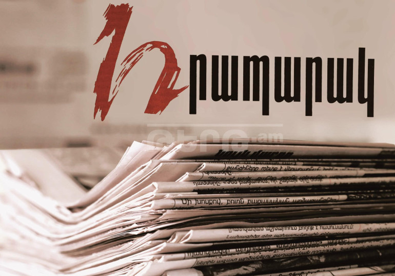 Ֆեյք հարցումների մարաթոն է սպասվում․ «Հրապարակ» Ֆեյք հարցումների մարաթոն է սպասվում․ «Հրապարակ»
