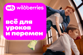 Как армянские семьи готовятся к школе: от «купить 5 тетрадей» до закупки на полгода Как армянские семьи готовятся к школе: от «купить 5 тетрадей» до закупки на полгода