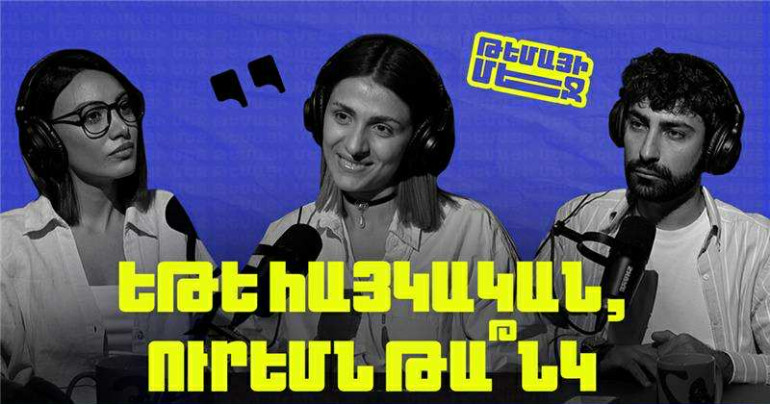 «Ծաղկաձորն ավելի թանկ է, քան Հռոմը»․ Դիանա Հարոյան