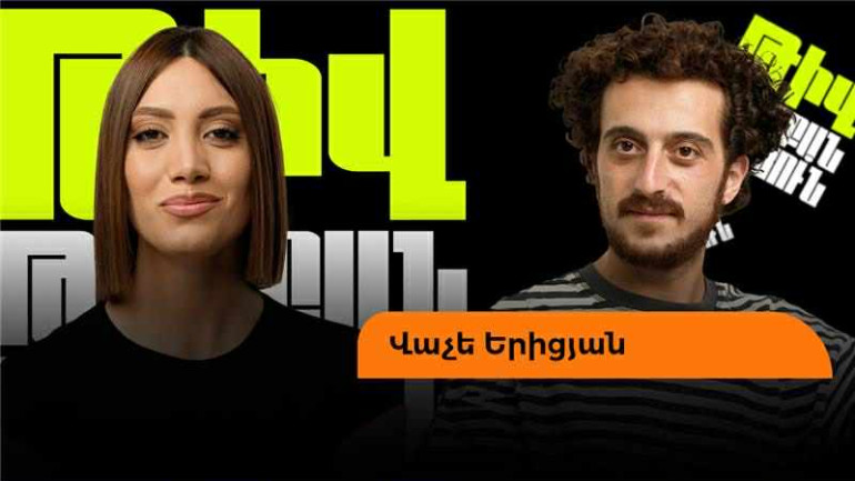Թիվ թվաբանության տաղավարում դերասան Վաչե Երիցյանն է