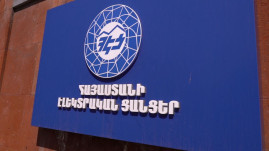 ՀՀ Կառավարության որոշումը խախտում է միջազգային արբիտրաժի որոշումը․ «Տաշիր Կապիտալ» ընկերության հայտարարությունը