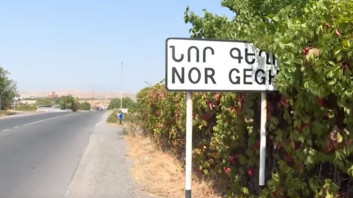 Նոր Գեղիում 16-ամյա տղան մաhացել է որսորդական զենքից արձակված պատահական կրակnցից. կան ձերբակալվածներ