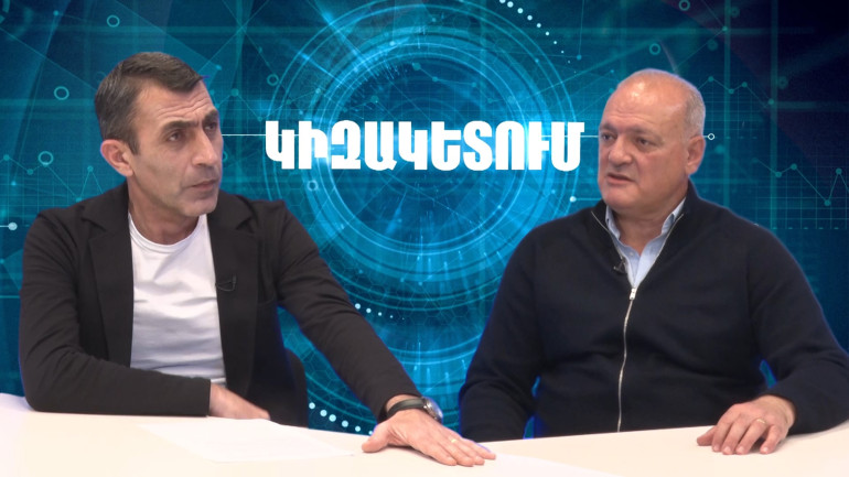 Փաշինյանը կասի՝ դեմ եք հանրաքվեին, դեմ եք խաղաղությանը, բայց քաղաքական հիմնավորում չկա, որ ընդդիմությունը տա 6 ձայնը․ Վիգեն Հակոբյան (տեսանյութ) Փաշինյանը կասի՝ դեմ եք հանրաքվեին, դեմ եք խաղաղությանը, բայց քաղաքական հիմնավորում չկա, որ ընդդիմությունը տա 6 ձայնը․ Վիգեն Հակոբյան (տեսանյութ)