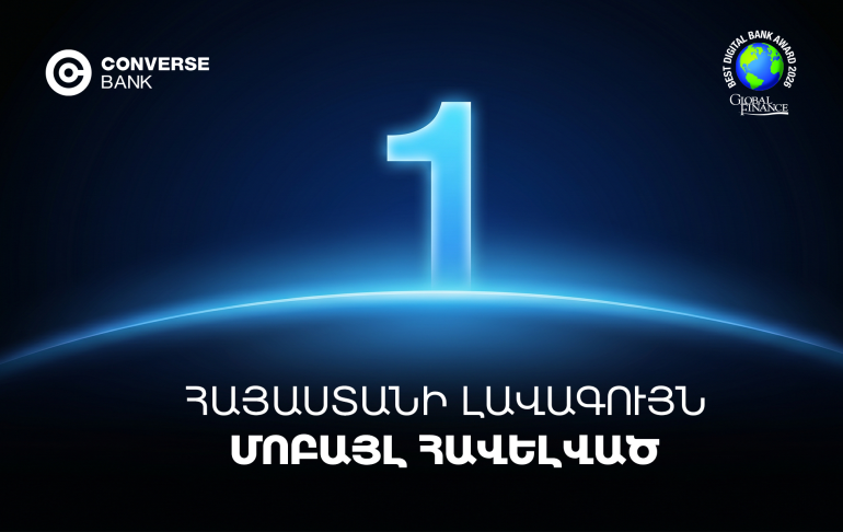 Converse Mobile-ը Հայաստանի լավագույն մոբայլ բանկային հավելվածն է՝ ըստ Global Finance-ի Converse Mobile-ը Հայաստանի լավագույն մոբայլ բանկային հավելվածն է՝ ըստ Global Finance-ի