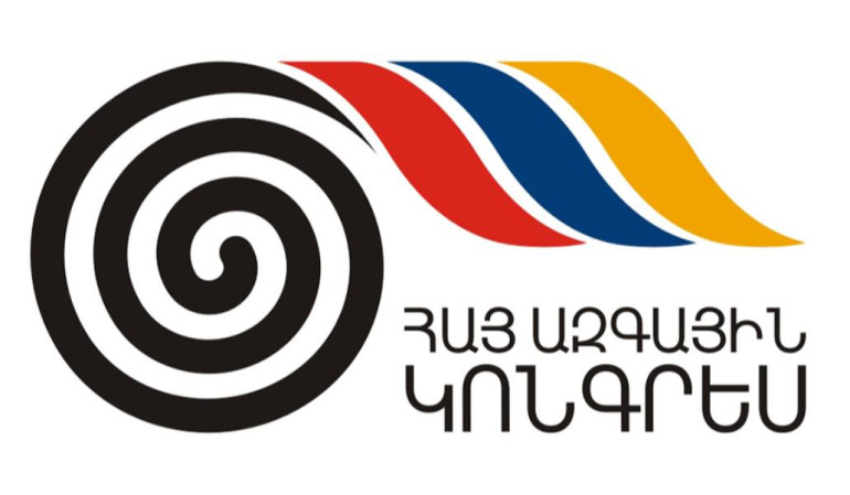 Առաջարկում ենք ընդդիմադիր ուժերին ստեղծել «Ոչ»-ի շարժման համազգային միասնական ճակատ․ Հայ Ազգային Կոնգրես Առաջարկում ենք ընդդիմադիր ուժերին ստեղծել «Ոչ»-ի շարժման համազգային միասնական ճակատ․ Հայ Ազգային Կոնգրես