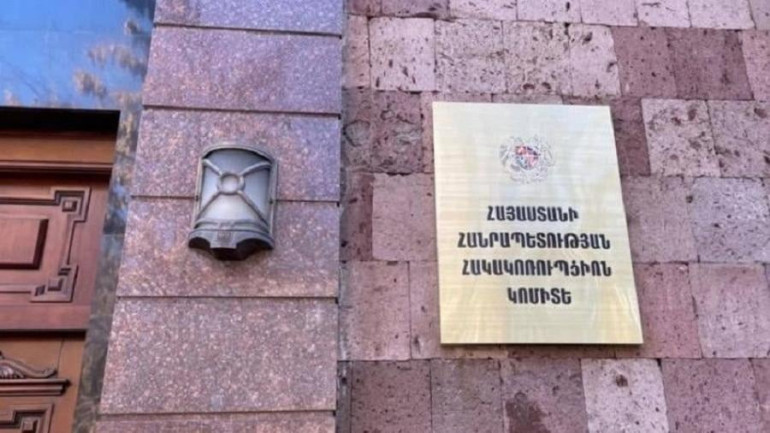 Cases of illegal expropriation of 21 plots of land by the former head of Abovyan community were revealed. 49 million AMD was recovered from the damage caused to the community Cases of illegal expropriation of 21 plots of land by the former head of Abovyan community were revealed. 49 million AMD was recovered from the damage caused to the community