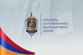ՀՀ մի շարք համայնքներում իրականացվում են վարութային գործողություններ, կան ձերբակալվածներ. Հակակոռուպցիոն կոմիտե ՀՀ մի շարք համայնքներում իրականացվում են վարութային գործողություններ, կան ձերբակալվածներ. Հակակոռուպցիոն կոմիտե