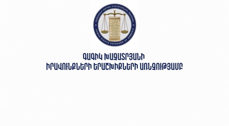 Այցի ընթացքում տեղի է ունեցել առանձնազրույց Գագիկ Խաչատրյանի հետ․ բարձրացված խնդիրների մի մասը ստանում է լուծում․ ՄԻՊ