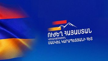 Բարձր ենք գնահատում ազգային փոքրամասնությունների մասնակցությունն ու ներդրումը Հայաստանի անվտանգության, ինքնիշխանության և պետականության ամրապնդման գործում․ «Ուժեղ Հայաստան» կուսակցություն Բարձր ենք գնահատում ազգային փոքրամասնությունների մասնակցությունն ու ներդրումը Հայաստանի անվտանգության, ինքնիշխանության և պետականության ամրապնդման գործում․ «Ուժեղ Հայաստան» կուսակցություն