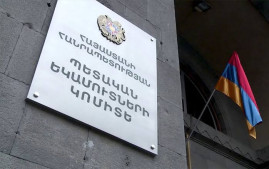 Տնտեսվարողները պարտավոր են ապահովել անկանխիկ վճարումների ընդունման հնարավորությունը․ ՊԵԿ Տնտեսվարողները պարտավոր են ապահովել անկանխիկ վճարումների ընդունման հնարավորությունը․ ՊԵԿ