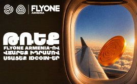 Մինչև 25% idcoin՝ Flyone-ից ավիատոմսեր գնելիս. Idram&IDBank Մինչև 25% idcoin՝ Flyone-ից ավիատոմսեր գնելիս. Idram&IDBank