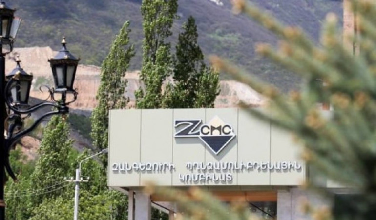 ԶՊՄԿ-ն uպառնnւմ է գործադուլ անող աշխատակիցներին ուղարկել հարկադիր պարապուրդի ԶՊՄԿ-ն uպառնnւմ է գործադուլ անող աշխատակիցներին ուղարկել հարկադիր պարապուրդի