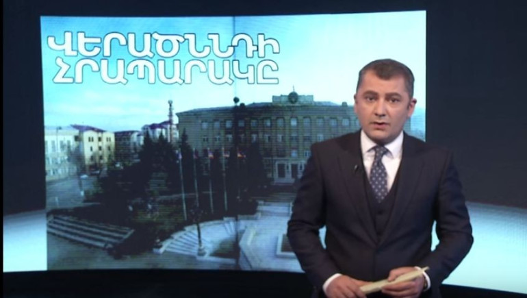Բանաձև, Վերածննդի հրապարակը
