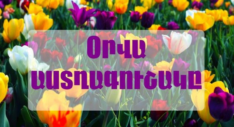 Օրը կարող է վերջնականապես հիասթափեցնել Երկվորյակներին. սեպտեմբերի 20-ի աստղագուշակ