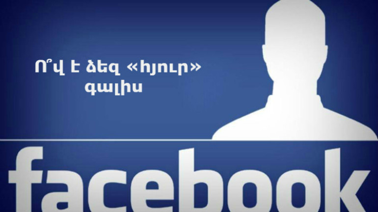 8 նշան, որ տղամարդը դադարել է ձեզ սիրել
