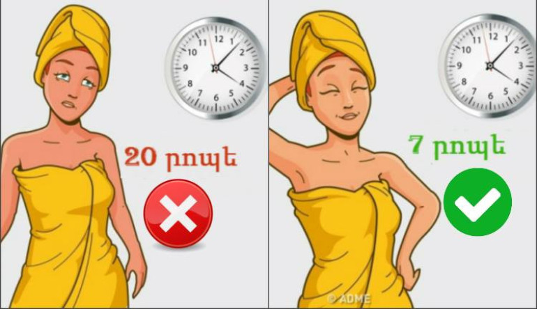 5 սխալ, որ, գրեթե, բոլորն անում են լոգանք ընդունելիս