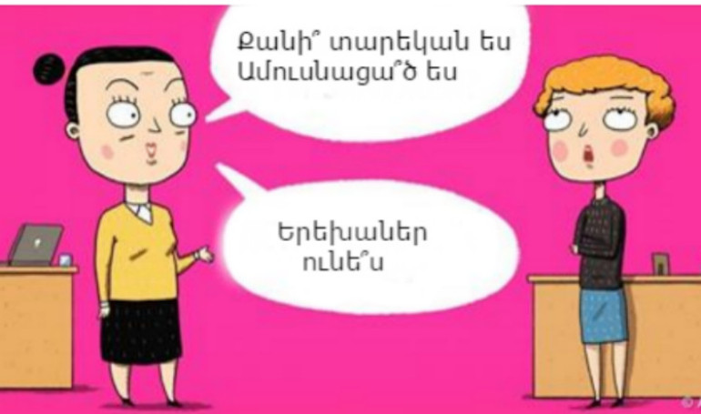 5 սխալ, որոնք փչացնում են առաջին տպավորությունը 5 սխալ, որոնք փչացնում են առաջին տպավորությունը