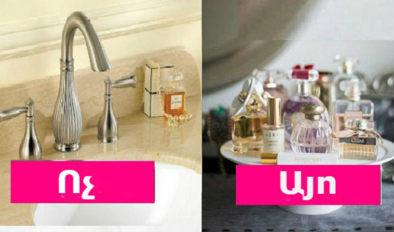4 հնարք սիրելի օծանելիքն ավելի երկար օգտագործելու համար