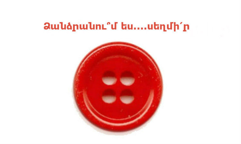 5 զվարճալի կայք, որ կսպանեն ձանձրույթը
