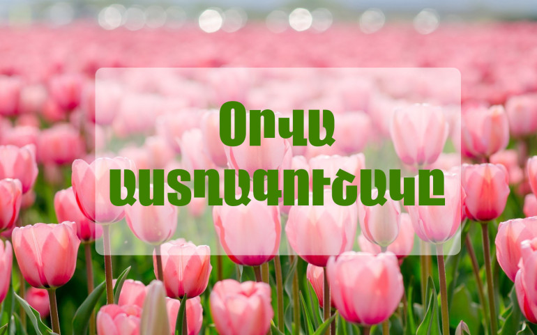 Այծեղջյուրներին լուրջ հանդիպում է սպասվում.  հունիսի 6-ի աստղագուշակ