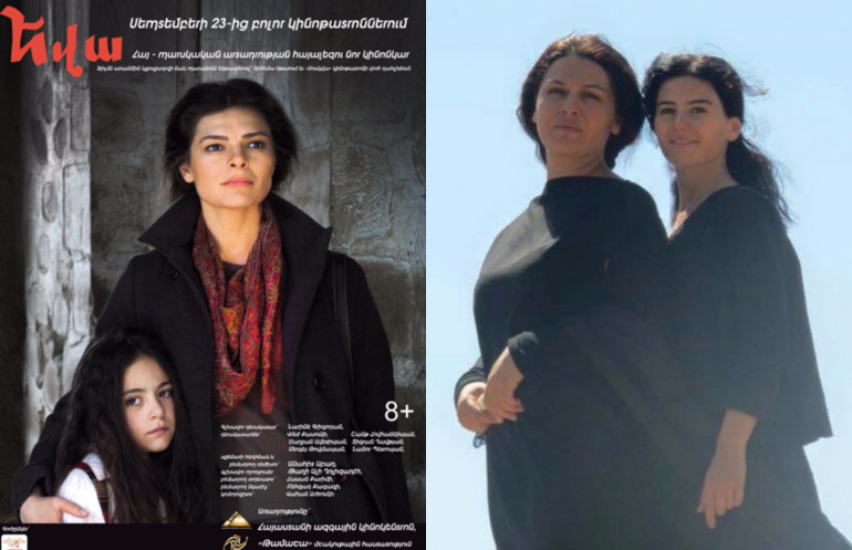 «Օսկար»-ի «օտարալեզու ֆիլմ» անվանակարգում Հայաստանից կներկայացվի «Եվա» դրաման