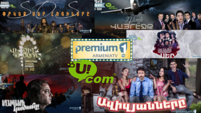 «Արմենիա TV»-ն ու «Յուքոմ»–ն ամփոփում են համագործակցությունն ու աննախադեպ նախագծեր խոստանում 2019-ին