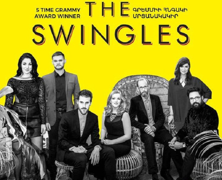 «Գրեմմի» հնգակի մրցանակակիր The Swingles  խումբը  համերգ կունենա Երևանում