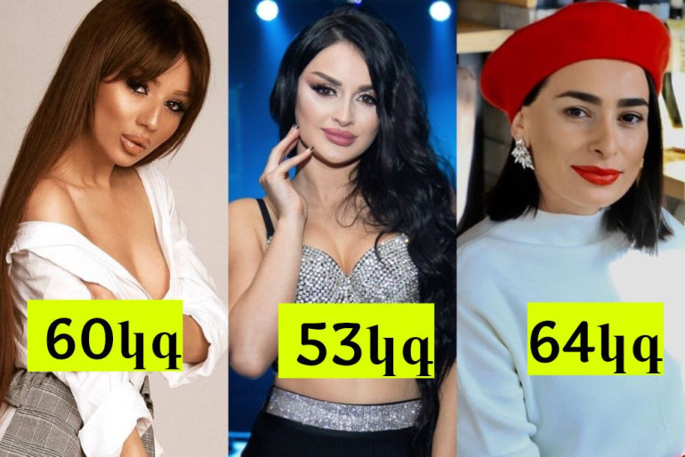 Հայ հայտնիների իրական քաշն ու հասակը
