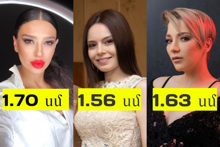 Հայ հայտնիների իրական քաշն ու հասակը