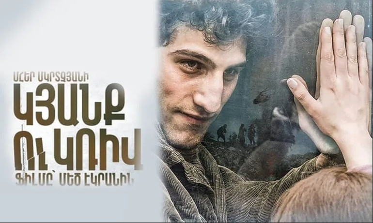 «Շարմ Հոլդինգ»-ն անդրադարձել է «Կյանք ու կռիվ» և «Կյանք ու կռիվ․ 25 տարի անց» ֆիլմերի ցուցադրել-չցուցադրելուն առնչվող հարցին