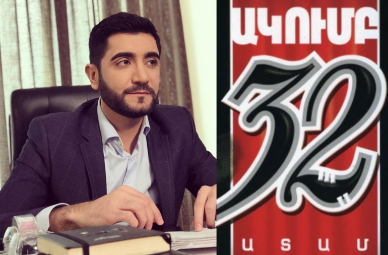«Կես կատակ, կես լուրջ՝ ղեկավար անձնակազմը գրպանում էր փողը և մեզ չէր տալիս». Վաչե Թովմասյանը՝ «32 ատամ» ակումբի փլուզման և ամուսնալուծության մասին «Կես կատակ, կես լուրջ՝ ղեկավար անձնակազմը գրպանում էր փողը և մեզ չէր տալիս». Վաչե Թովմասյանը՝ «32 ատամ» ակումբի փլուզման և ամուսնալուծության մասին