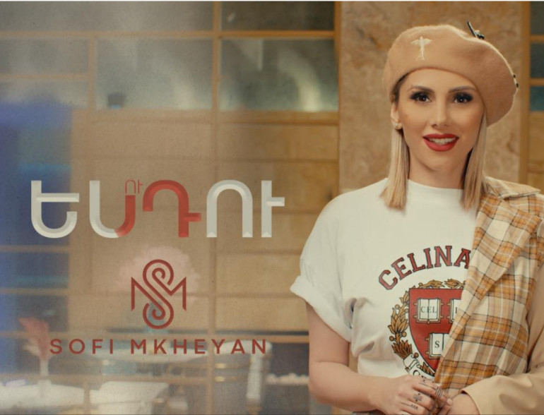 «Ես ու դու»․ «Hotel Grand» սերիալի սաունդթրեքը՝ Սոֆի Մխեյանի կատարմամբ
