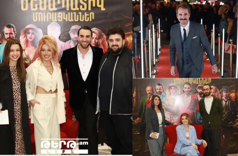 «Մի խումբ մարդիկ, որոնք իրականացնում են իրենց խարդախ օպերացիան»․ կայացել է «Օպերացիա Մեծապատիվ Մուրացկաններ» ֆիլմի փակ դիտումն ու կարմիր գորգը հայ հայտնիների մասնակցությամբ (լուսանկարներ)