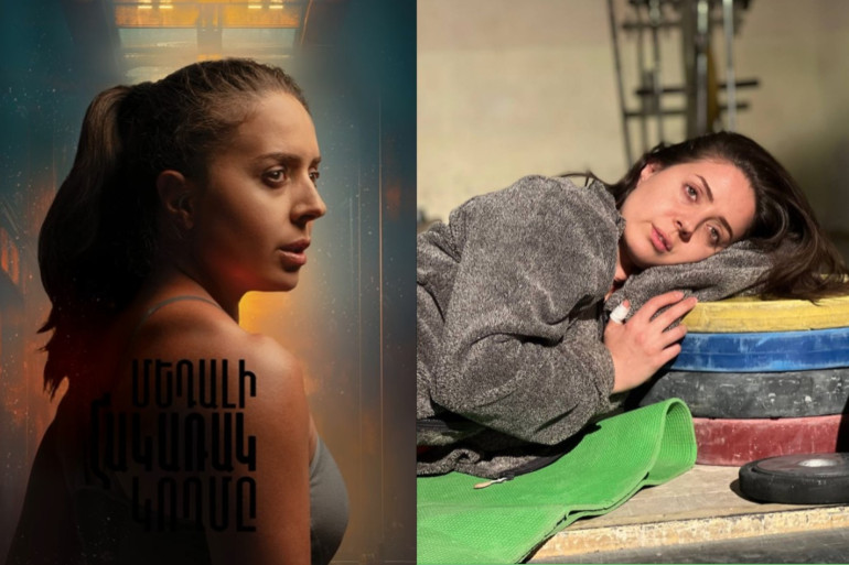 «Օր, որը հարյուրավոր անքուն գիշերների, բազում ցшվերի ապաշխարանքը կդառնա». «Մեդալի հակառակ կողմը» ֆիլմի պրեմիերայի օրն արդեն հայտնի է