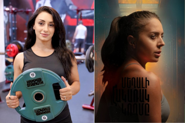 «Մի ամբողջ կյանք էր պետք պատրաստվելու համար». «Մեդալի հակառակ կողմը» ֆիլմի պաշտոնական թրեյլերը