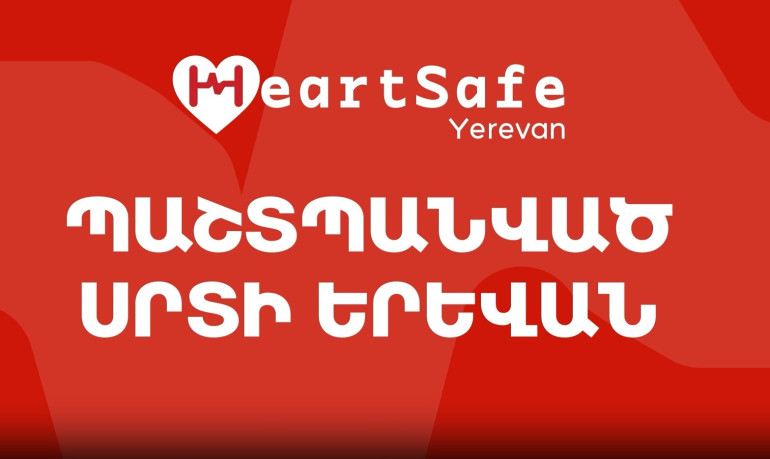 Երևանի կենտրոնում կտեղադրվեն ավտոմատացված արտաքին դեֆիբրիլյատորներ, կստեղծվի բջջային հավելված
