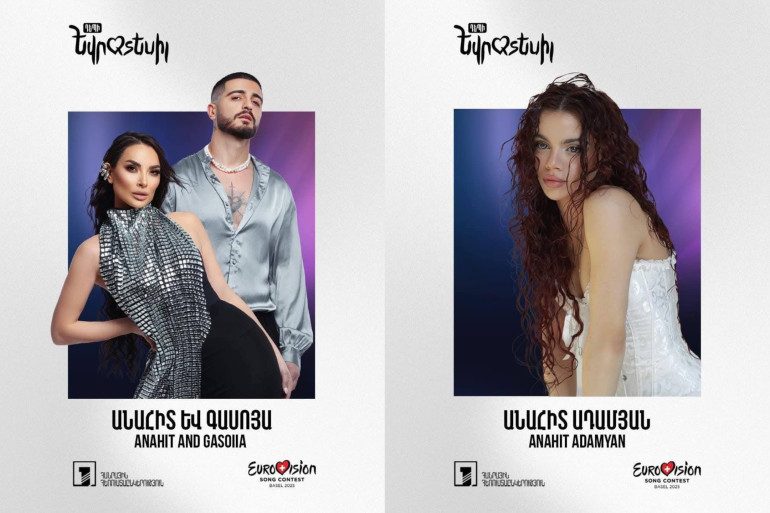 «Դեպի Եվրատեսիլ» նախագծում ելույթ կունենա 12 մասնակից «Դեպի Եվրատեսիլ» նախագծում ելույթ կունենա 12 մասնակից