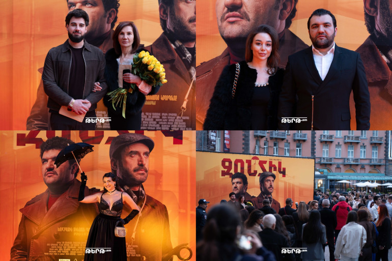 «Զոնտիկ»․ իրական և աղմկահարույց պատմության հիման վրա նկարահանված ֆիլմի պրեմիերան